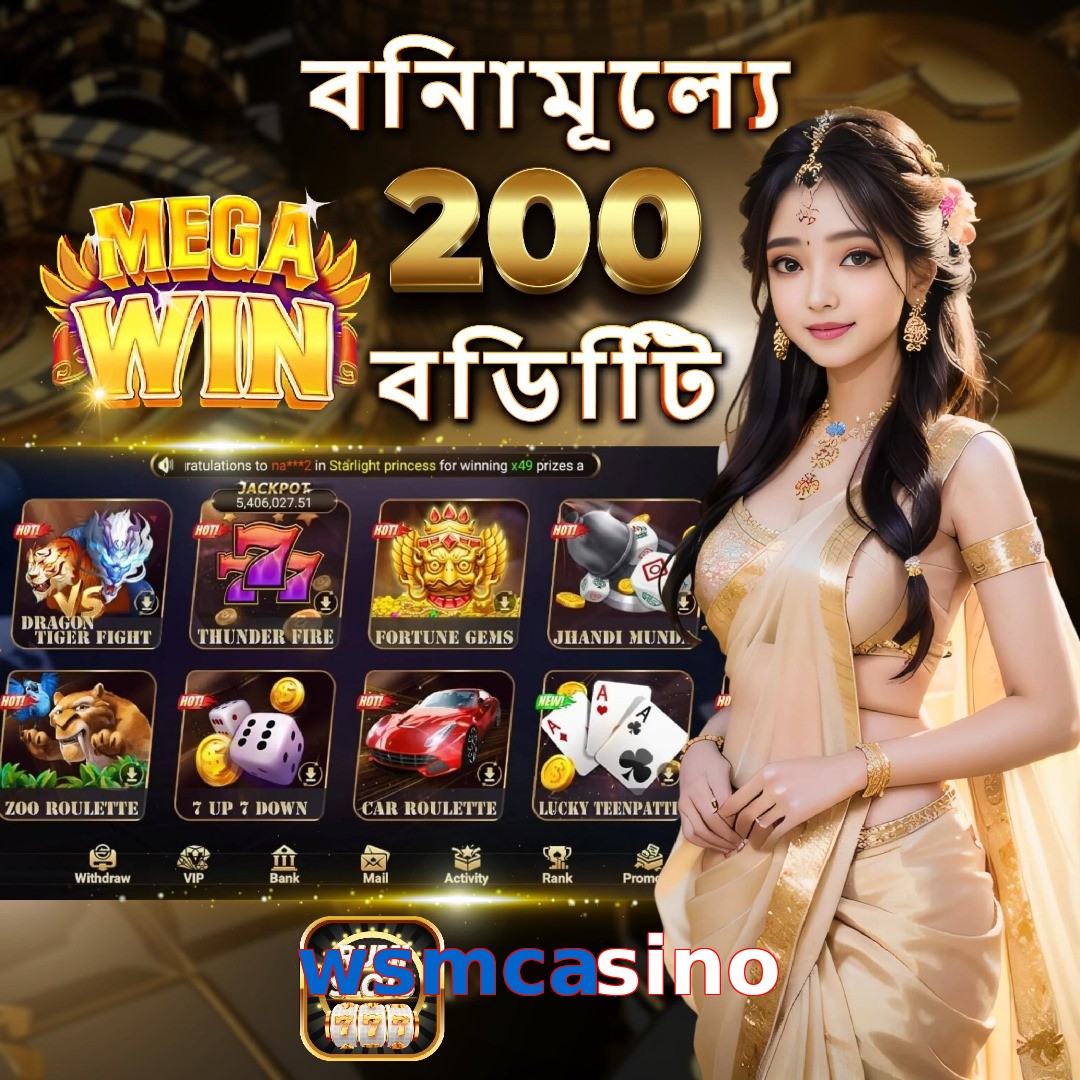 wsmcasino