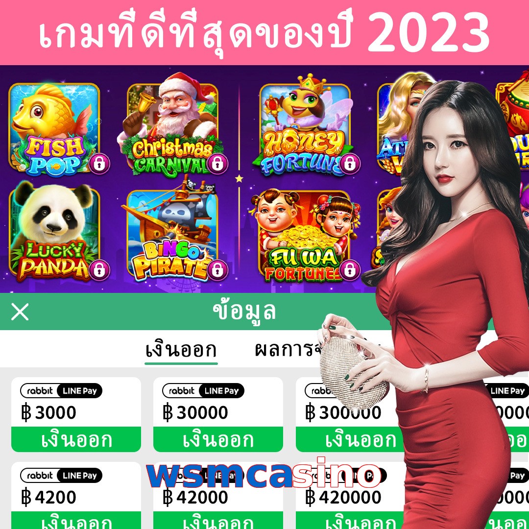wsmcasino